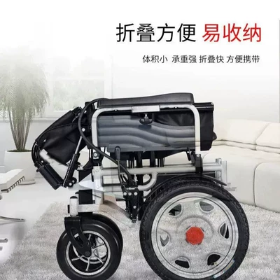 Electric Scooter — Qatlanan elektrik velosipedlər