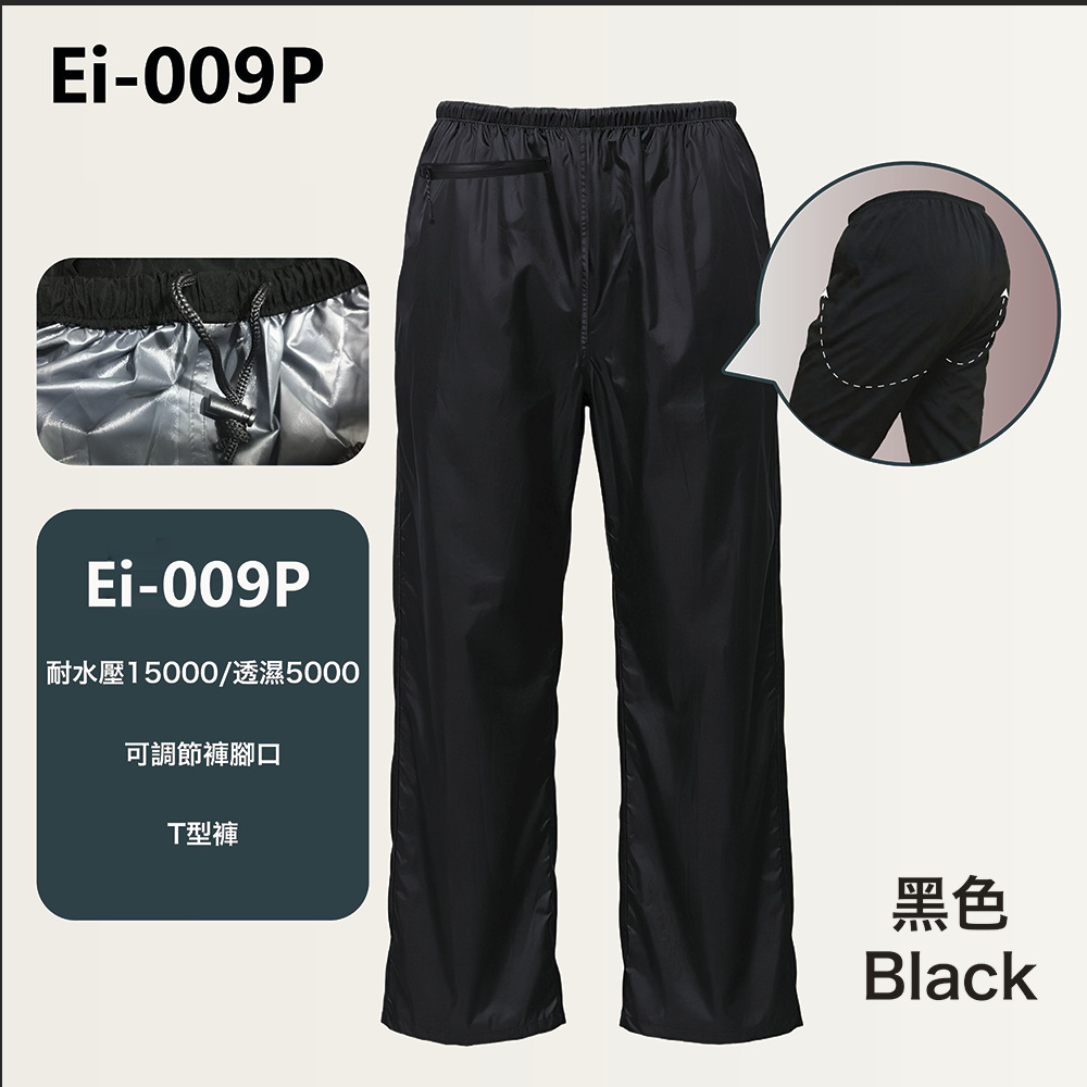 Japón marca EiDARTEI - 009 pantalones de lluvia a prueba de tormentas para hombres y mujeres, pantalones de lluvia para motocicleta para adultos image 7