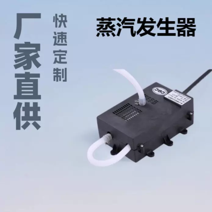 厂家油烟机供应大力蒸汽清洗机电加热移动式