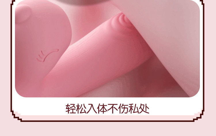 Mystery Dou Dou Long Pink Vibrator with 7 cm Insertable Length and One-Button Control — detail image 17