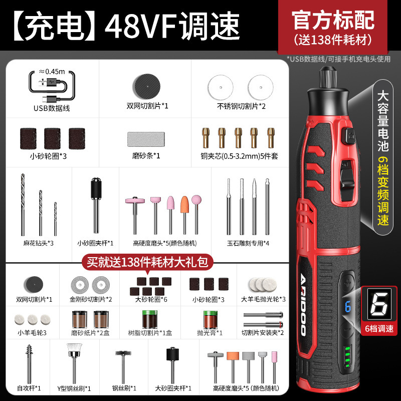 Molino eléctrico pequeño molino de mano cortar pulido eléctrico artefacto jade herramienta de tallado mini diamante eléctrico jugar