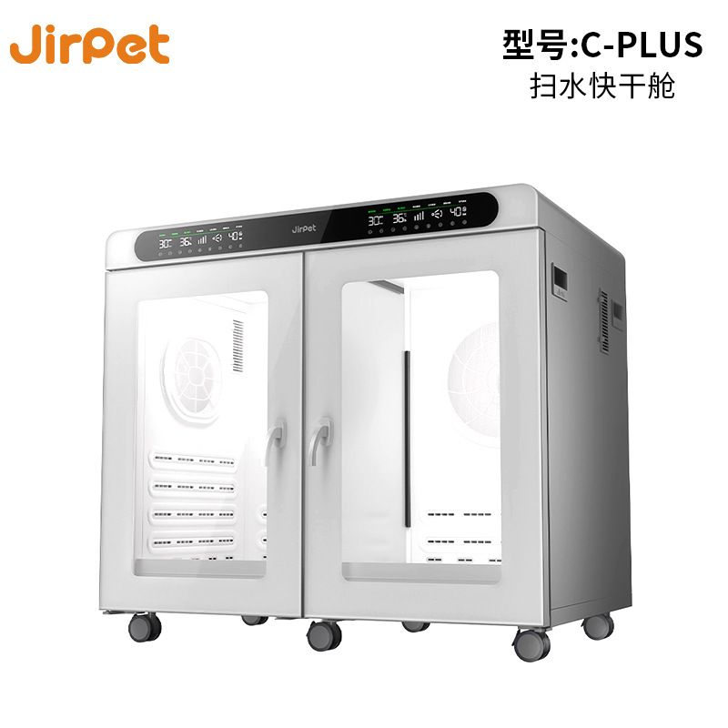 C-PLUS - 팬 4개, 이중 제어 및 이중 개방 410L