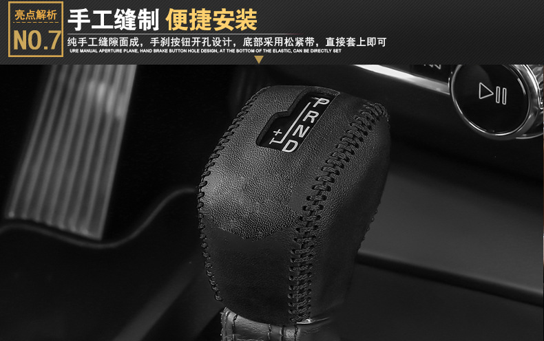 Volvo Xc90 Leather Gear Cover Xc60S90S60L Special Gear Cover V90S80L Gear Cover Modified Decoration