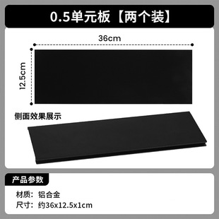 Outdoor Camping Igt Accessories Aluminum Alloy Half-Unit Board Expansion Side 1-Unit Tea Tray Camp Table Glass Board
