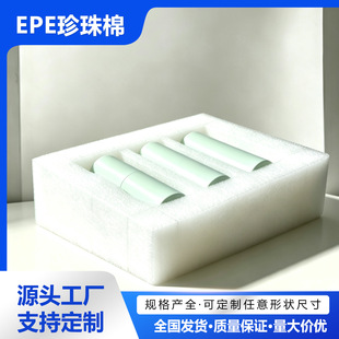 EPE�����ޱ��o�� �����ރ��r�����ĭ������ײ�����޵���