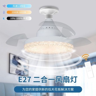 Cross-Border New Nordic Invisible Fan Chandelier E27 Screw Fan Lamp Multi-Function Remote Control Crystal Fan Lamp
