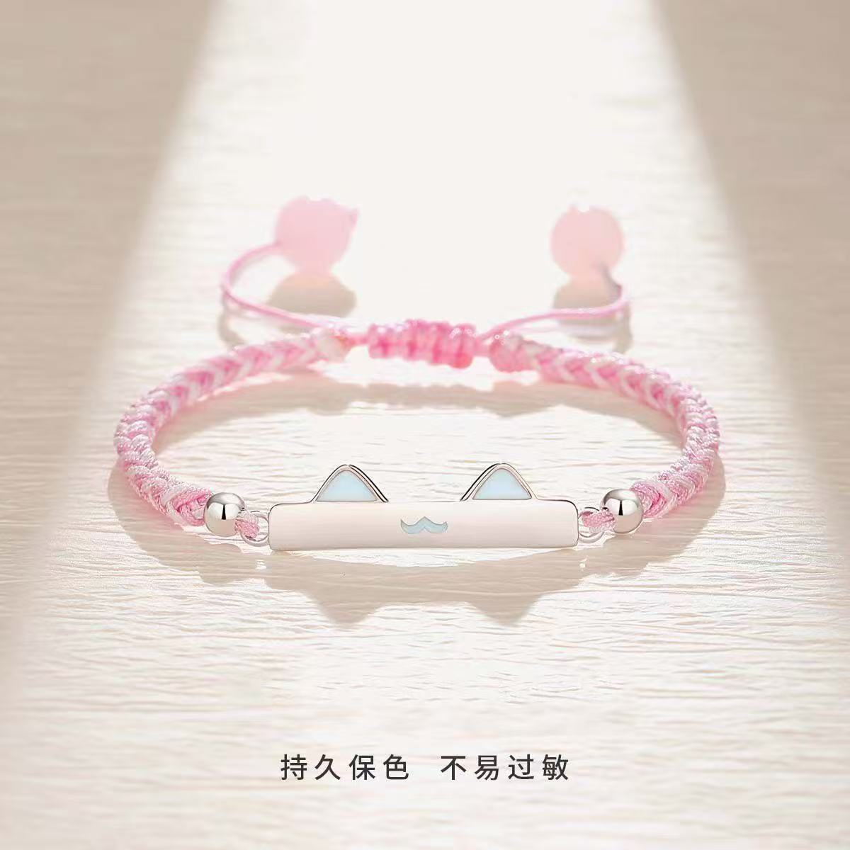 Pulsera de amor de gato y pez de moda 520 cajas de regalo de cumpleaños para amigos