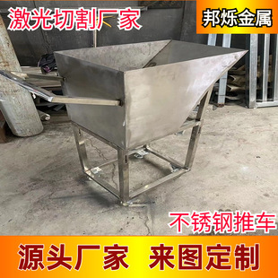 Stainless Steel Material Hopper Cart 304 Stainless Steel Custom Hand Push Cart Shanghai Metal Hopper Handling Cart