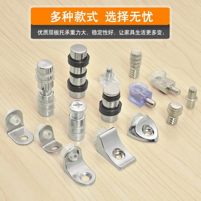 玻璃层板托隔板搁板活动木板粒支架橱柜衣柜固定托架家具层板配件