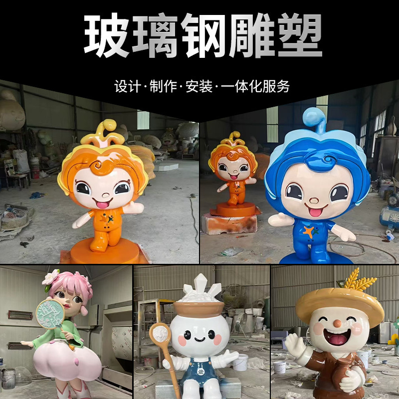 Fiberglass Sculptures for Mall Store Floor Decoration, Anime Cartoon Character Ip Figures, Photo-Worthy Decorative Sculptures