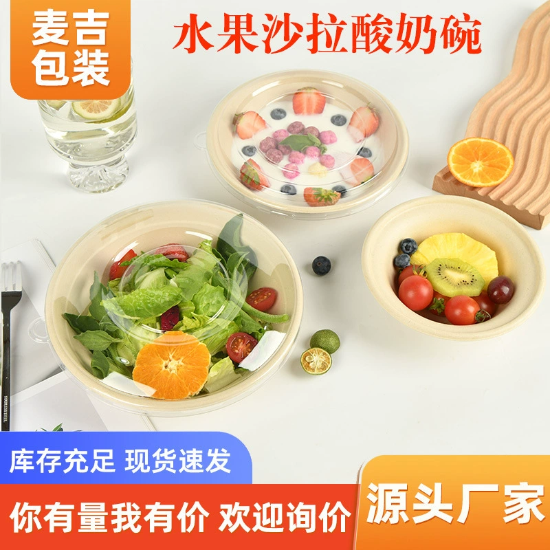 Одноразовая разлагаемая целлюлоза и йогурт миска фруктовый салат миска на вынос пищевая целлюлоза миска экологически чистая разлагаемая бумажная миска