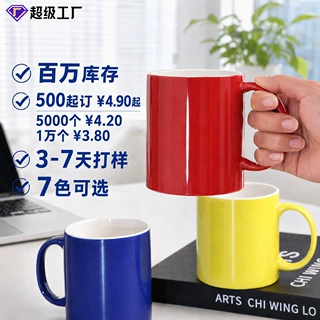 高温釉11oz马克杯定制logo牛奶杯 轻奢家用高颜值陶瓷杯批发