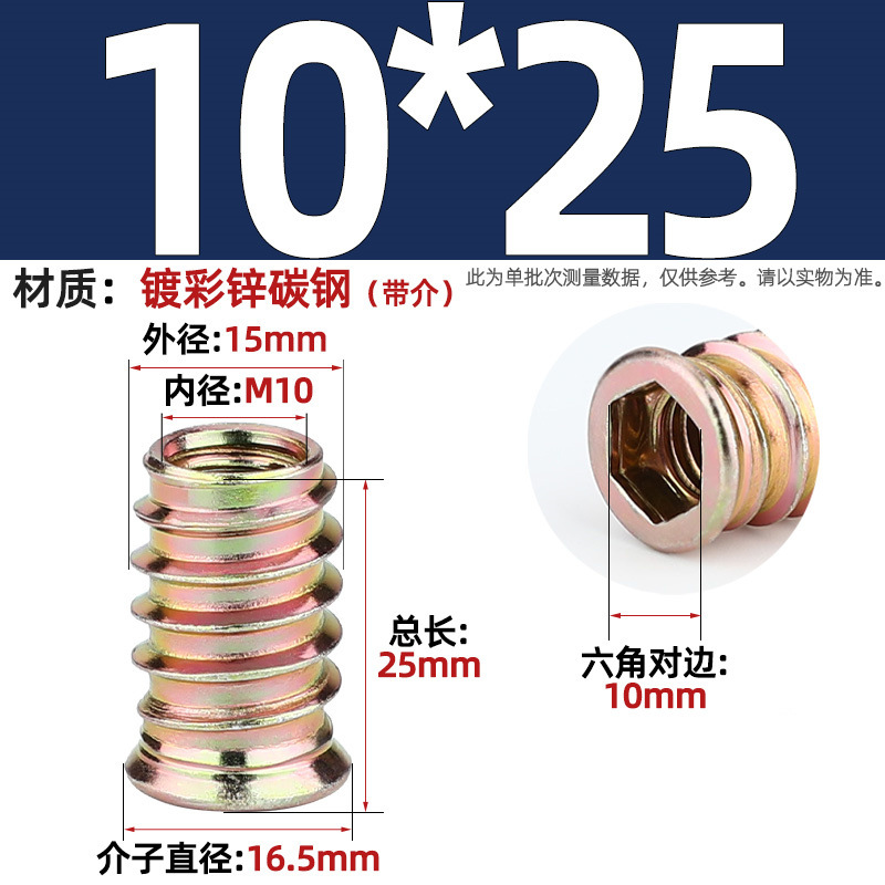Tuerca de dientes internos y externos de carpintería cabeza hundida tuerca de muebles hexagonal interior pieza incrustada tapa de tornillo trapezoidal mm4m5m6m8m10
