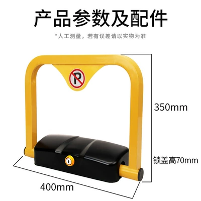 Yinhong Technology Intelligent Remote Control Car lock