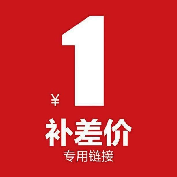 Один юань, один юань, один юань, один юань, один юань, один юань, один юань, один юань, один юань, один юань, один юань, один юань