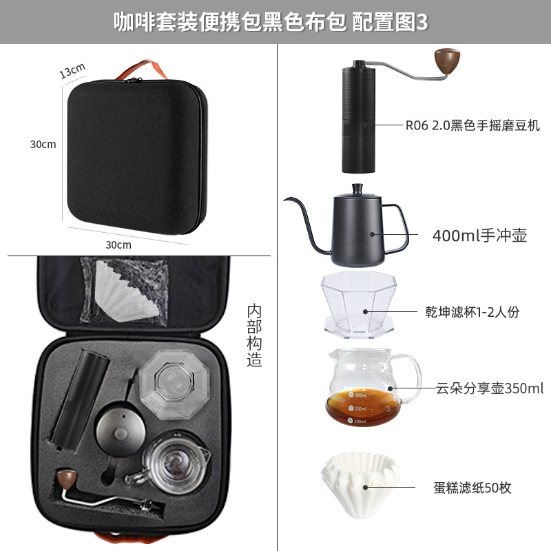 Set de Cafetera Manual Portátil para Acampar y Exteriores