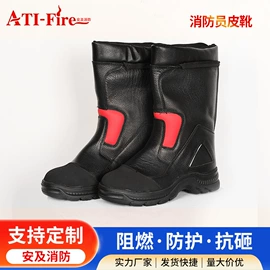 消防服;其他头部防护;其他足部防护