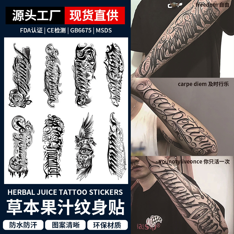 Herbal Juice Tattoo Decal Arm Waterproof Long-lasting Semi-permanent Not Reflective Men's and Women's Forearm Chest Back Advanced Sense