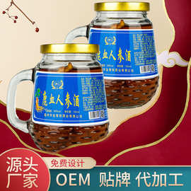 鹿血人参酒小瓶装包邮150ml男人养生酒38度厂家批发代发人参酒