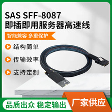 M.2 (M-Key NVMe 2260)���SFF-8087���弴�÷��������ٔ������|
