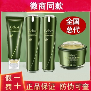 ����ϣ�o�wƷ���bϴ�������˪ˮ��BB˪���C���A˪���wˮ���׺�