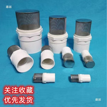 ���~�ֲ��P�PVC�s�|�ԁ�ˮ�ܸ��^�V�Wˮ���V�W�W�Y�~��ˮ�ؾWͲ