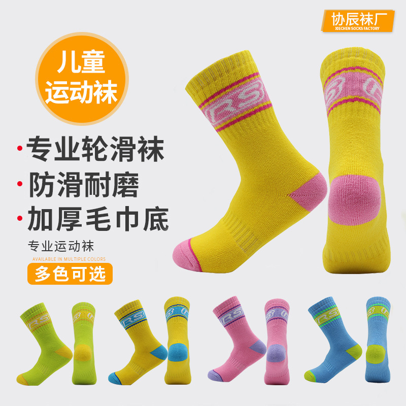 Sweat-Absorbent, Non-Slip, Wear-Resistant Children's Roller Skating Socks, Thickened Towel Bottom Skate Socks, Speed Skating Socks, Breathable Professional Sports Socks