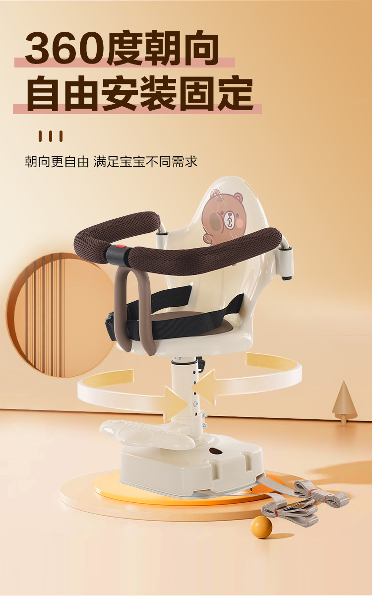 Electric car child seat front seat front electric car baby seat battery car child seat baby front