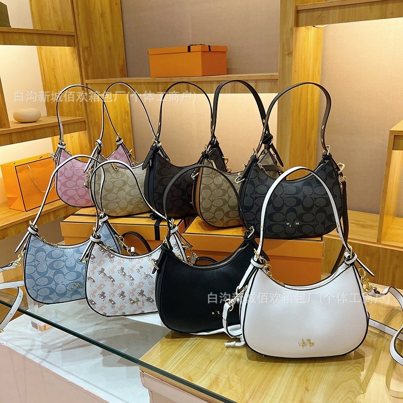包包女2025新款月斜挎牙包潮腋下简约单肩包通勤百搭时尚休闲女包|undefined