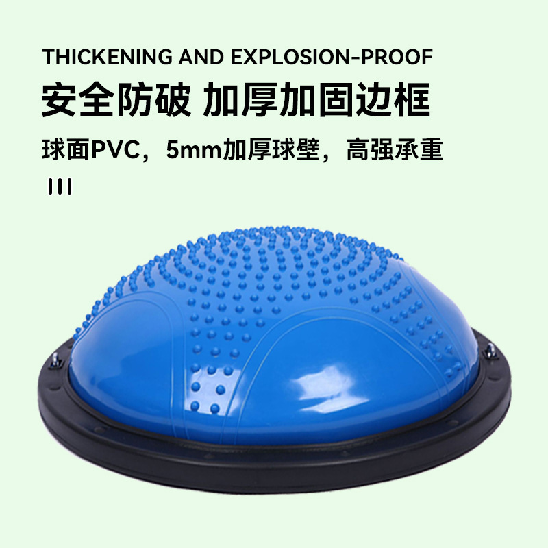 ウェーブスピードボール半円形バランスボール厚みのある防爆ヨガフィットネスボールピラティスフットハーフボールヨガ機器家庭用|undefined