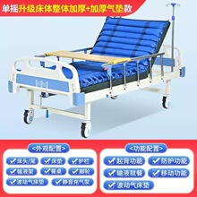 双摇护理床 养老院敬老院家居卧床老人瘫痪用病床手摇式护理床