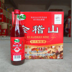 紹興黄酒会稽山簡加飯酒全箱500ml * 12本調味料理酒花雕酒老酒