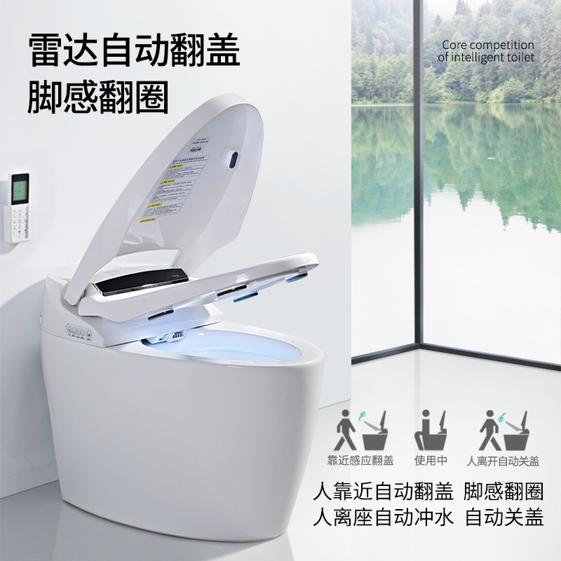 九牧JOMOO智能马桶无水压限制电动虹吸坐便器免费测量坑距安装|undefined