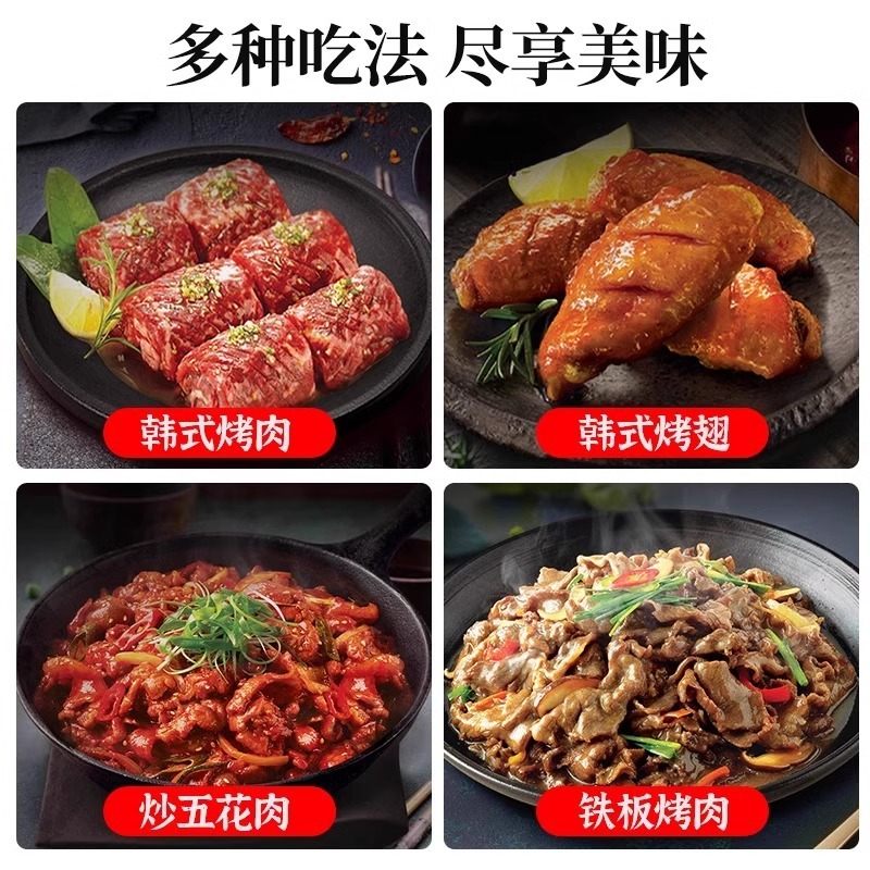 大喜大焼肉ソース110g焼き鍋炒め韓国式味噌漬け肉辛い黒胡椒ソース卸売り|undefined