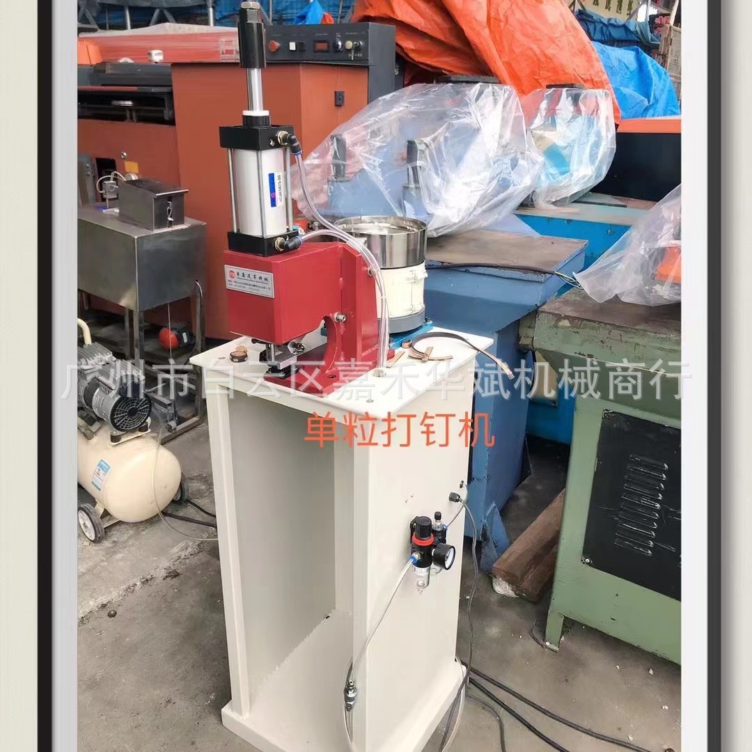 订套机单粒订套机介子机马仔机环圈订机