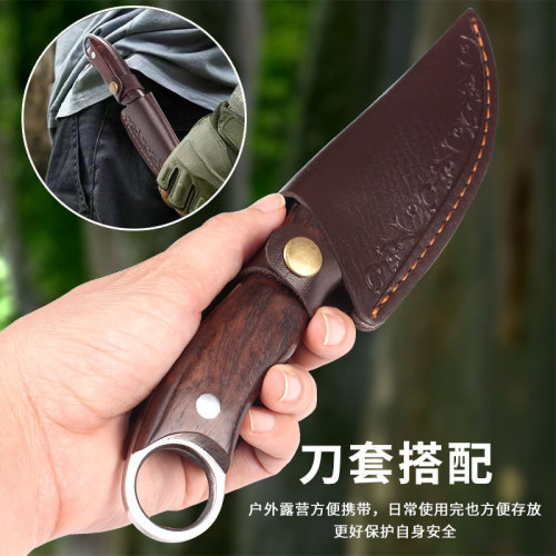 Outdoor Portable Handle Meat Knife with Hammered Finish, Multi-Use Ring-Style Pocket Knife—Perfect for Hand-Pulling Meat or Camping & BBQ Adventures