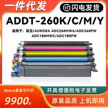 �m����ADDT-260K�ۺ�ADC260MWA ADC260PW ADC180MWC 180PW����