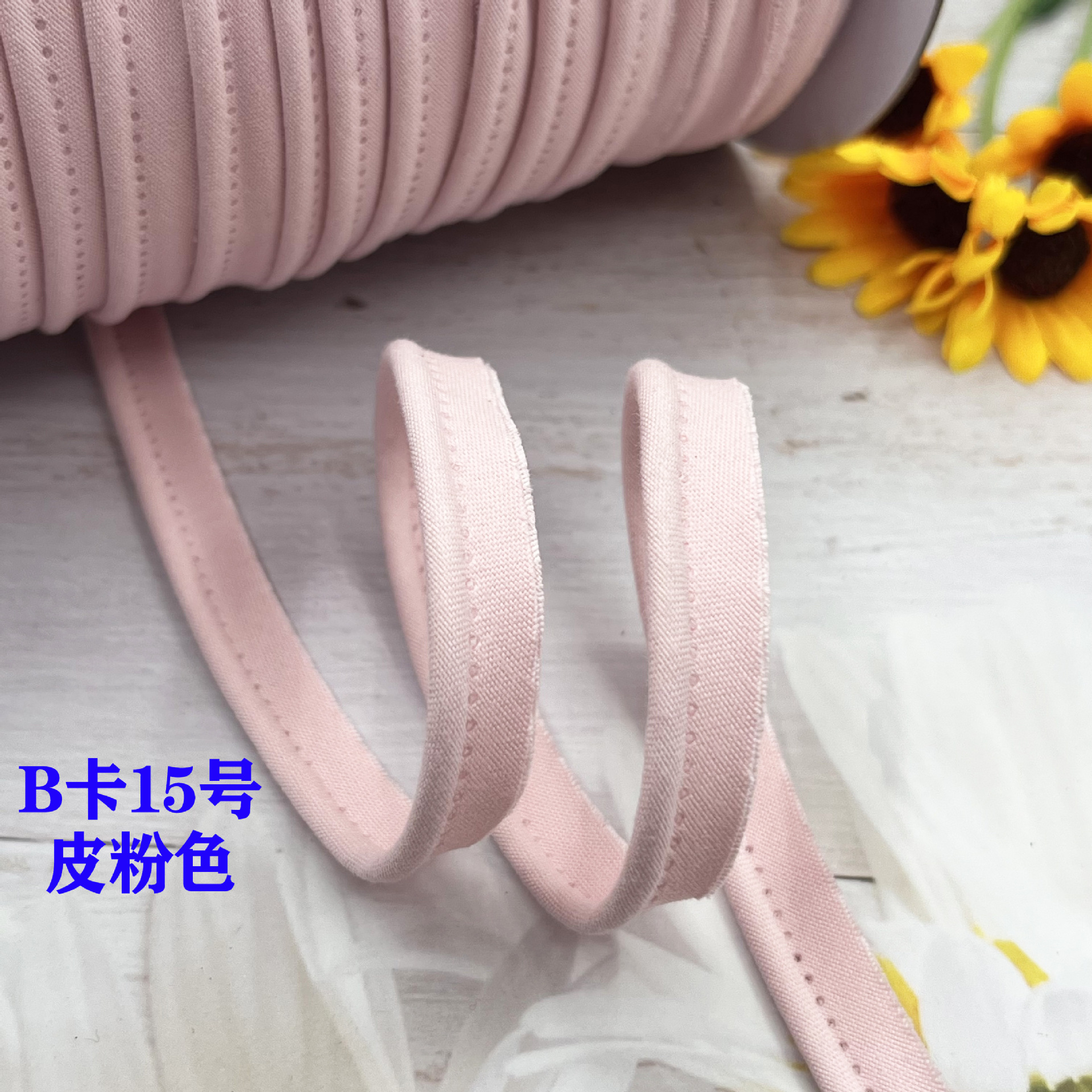 Cinta madre de algodón de poliéster, tiras de borde, tiras de dientes, fundas de edredón, cortinas, tiras de borde, almohadas para sofá, tiras de incrustación de algodón, tiras laterales de ropa