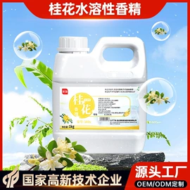 食用香精;着色剂;食品凝固剂