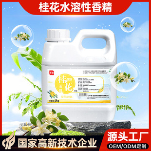 ʳƷ����ʳ�ù�ˮ�����㾫����決��Ϲ��^��ζ1kg���㾫