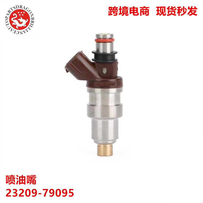 Aplicable a TOYOTA HEBODAO 3RZFE piezas de automóvil boquilla de inyección 23209 - 79095 23250 - 75050