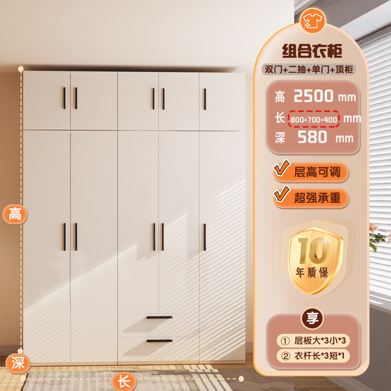 家用卧室衣柜无味无甲醛多层金属钢制小衣橱宝宝婴儿衣服收纳柜|undefined