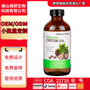 �羳���u �ЙC������castor oil�̝�����Ƥ�w��ե�o���鰴Ħ��