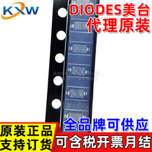 ԭװ 1N5819HW-7-F ������̨DIODES SL SOD123 1A40VФ�ػ�������