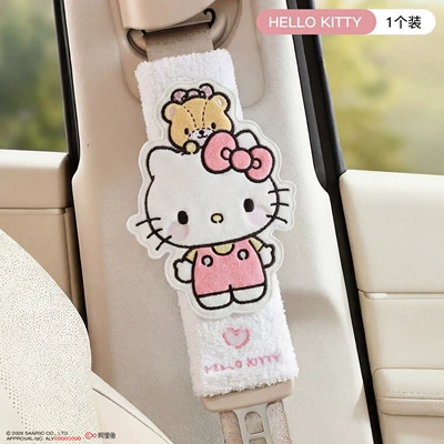 Sanrio Car Seatbelt Shoulder Pad My Melody Fastener Children's Seatbelt Protector Genuine Car Accessory (Seat belt shoulder pad) - hello-kitty-single-pack-coil-embroidery-model