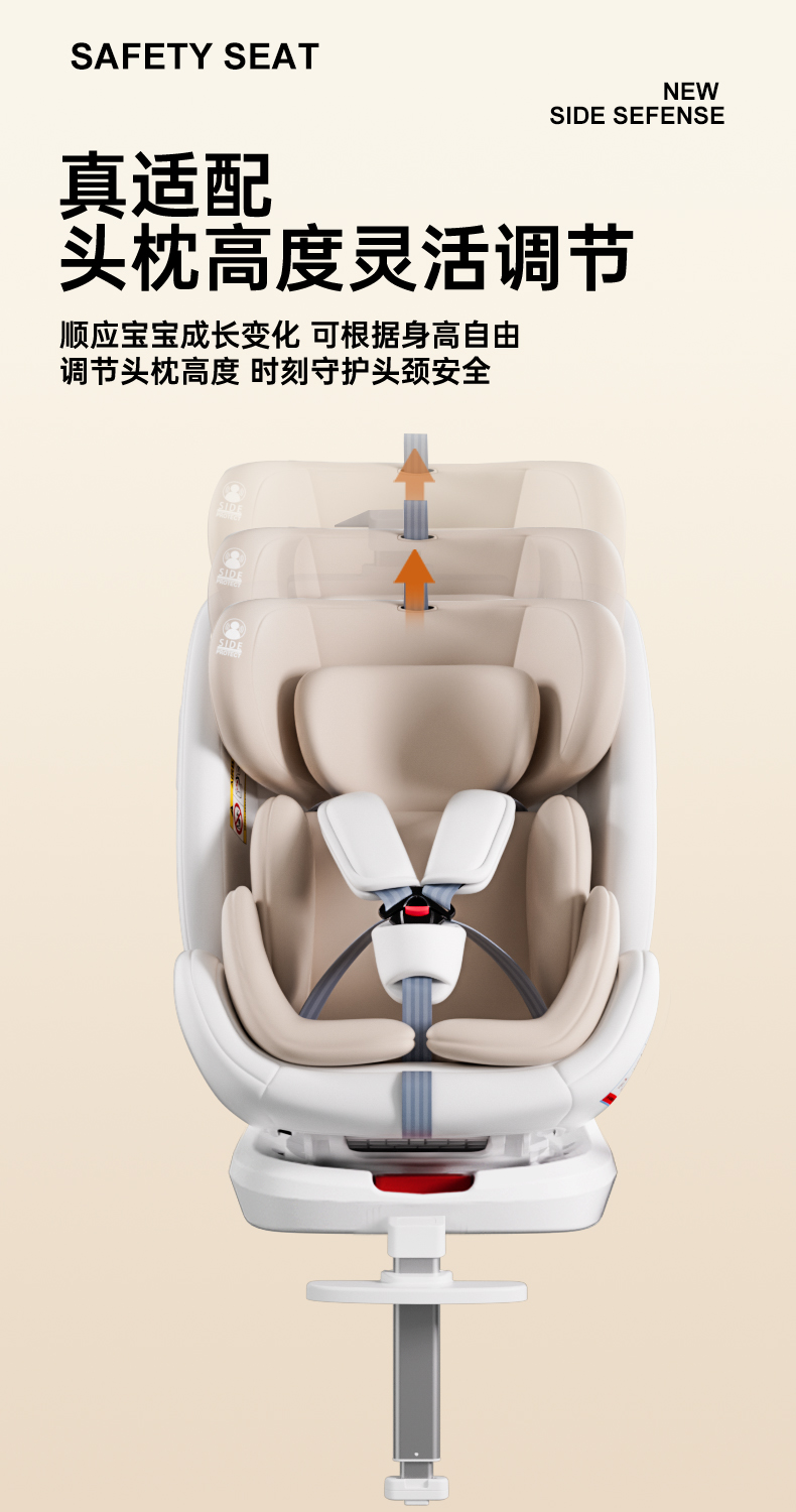Child Seat Car Baby Baby Car Swivel Cotton Seat Can Sit and Lie down Universal for 0-12 Years Old