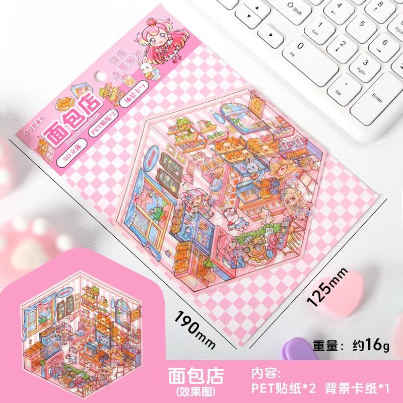 Pegatinas de paisajismo de dibujos animados creativos, linda tienda tridimensional en 3D, descompresión, escenas de paisajismo, pegatinas de cuentas para estudiantes al por mayor