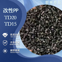 ����PP ��l�Ƽ� PP-TD20 ���20����ʯ�۸߄��Ը����ӿ�UV���N��