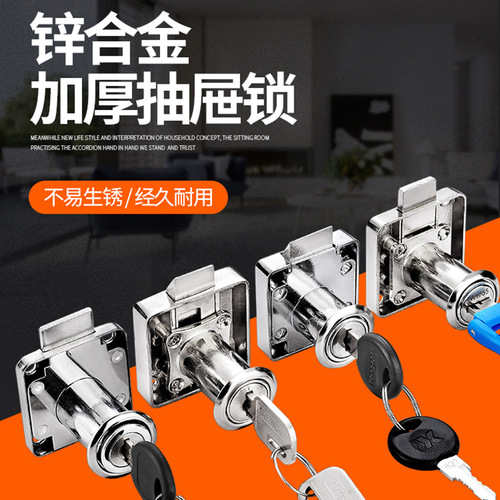 Cabinet lock double door lock old-fashioned lock extended cabinet lock lock furniture oblique office drawer lock counter tongue lock