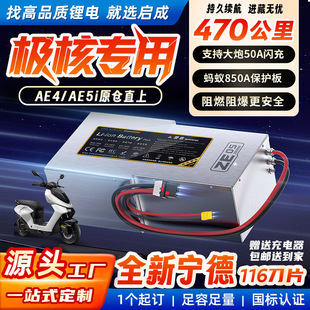 O늄܇늳AE4AE5iȫ´72Vb늄Ħ܇늳